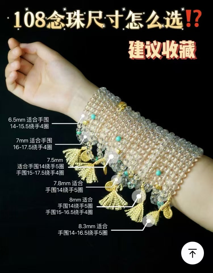[Golden Gourd] Fortune & Wealth Enhancement Natural White Crystal Double-A Grade Fully Clear 108 Prayer Beads Multi-Wrap Bracelet