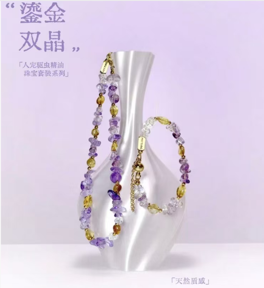 Gilded Double Crystal · Original Pet & Owner Natural Amethyst Citrine Insect Repellent Necklace & Bracelet Set