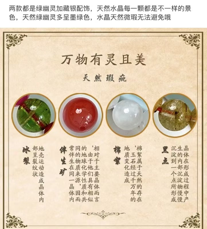 Wizard of Oz Vibes 11mm Tibetan Silver Green Phantom Crystal Bracelet / Little Bird in the Woods